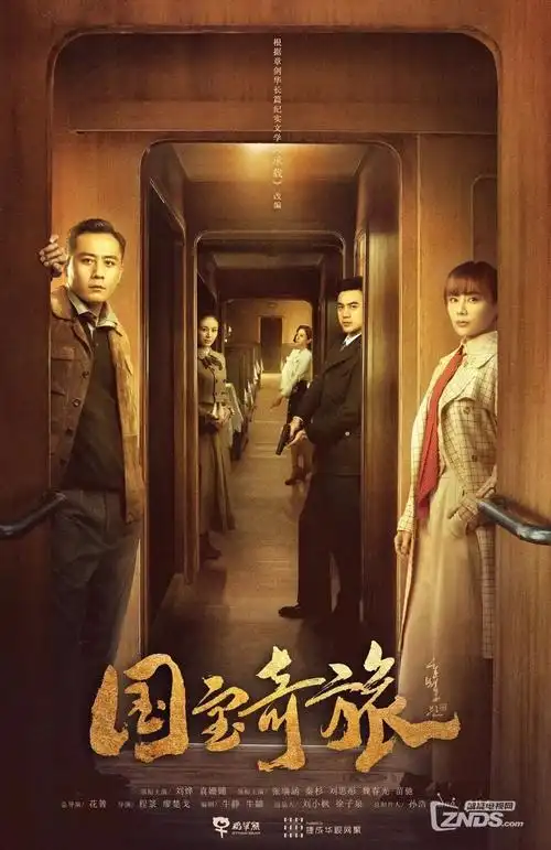 悬疑电视剧雾隐之城全集手机免费在线观看