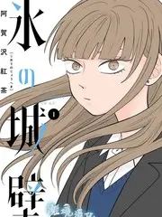 户外慢综艺荒野慢邮在线观看